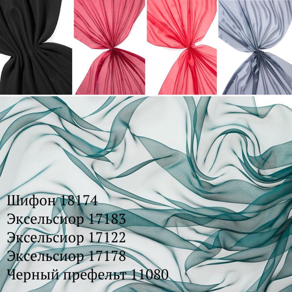 Сочетание 1.jpeg Сочетание 1.jpeg