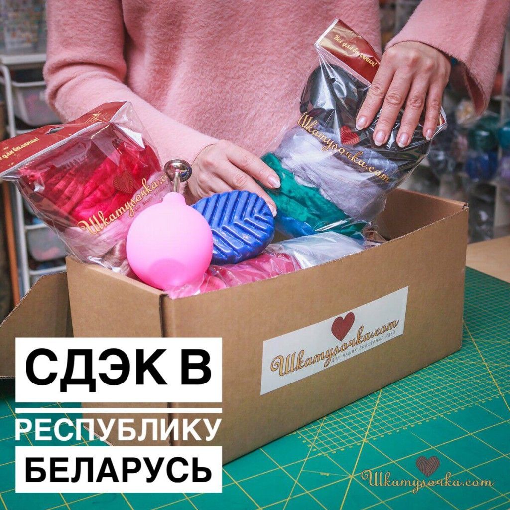 СДЭК.jpeg