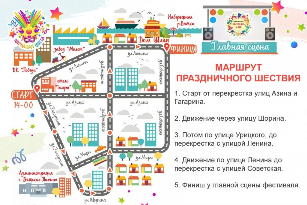 tild3838-3961-4639-b737-633561646237__1karta.jpg tild3838-3961-4639-b737-633561646237__1karta.jpg