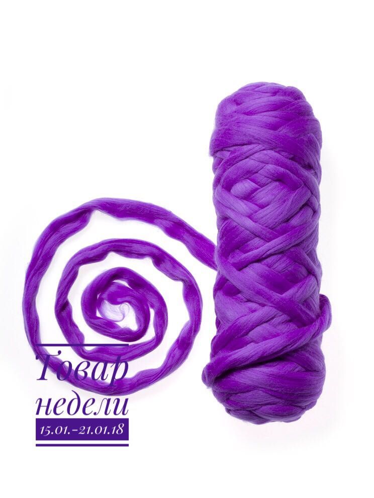 товар недели-ЛАВАНДА.jpeg товар недели-ЛАВАНДА.jpeg