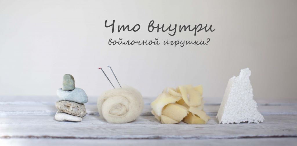 Что внутри.jpg Что внутри.jpg