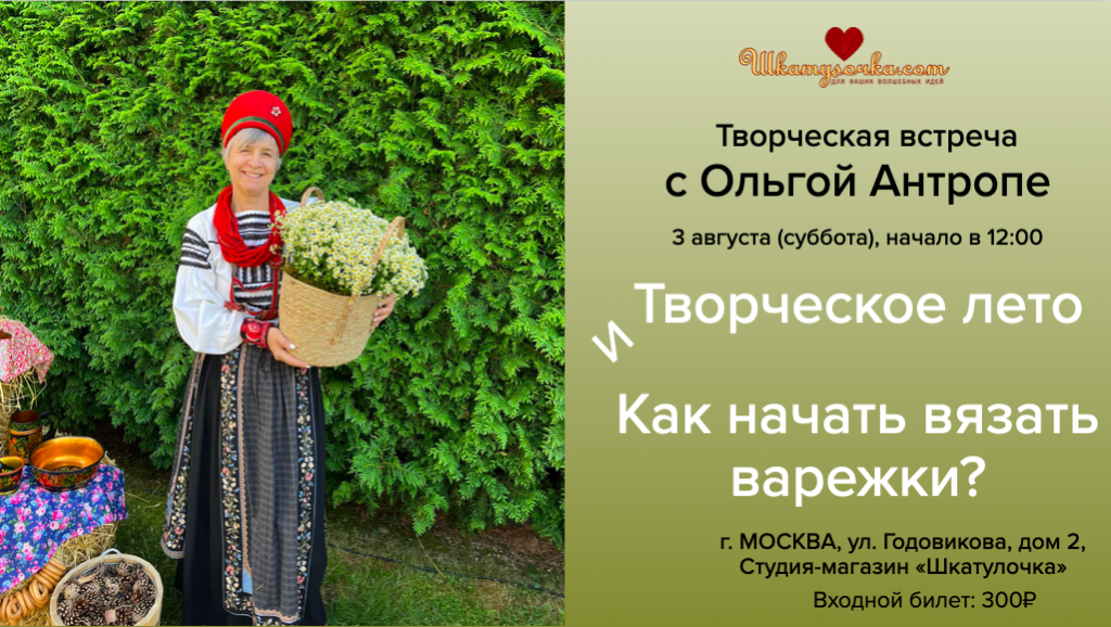 ВСТРЕЧА ОЛЯ.png ВСТРЕЧА ОЛЯ.png