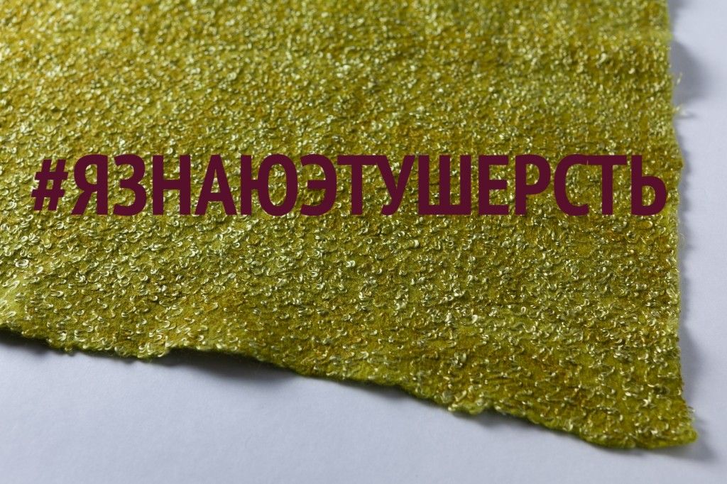 ЯЗНАЮ.jpg