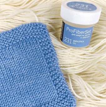 краситель кислотный 231 фиалка 1% 5 г