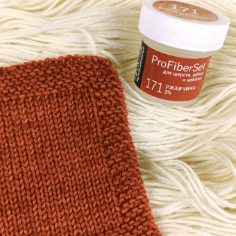 краситель кислотный 171 ржавчина 3% 5 г