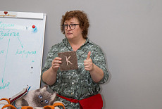 Клубная встреча 18 августа "Запусти свою звезду"