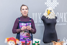 Фестиваль войлока для новичков