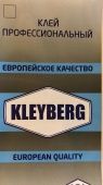 клей kleyberg, 0,5 л